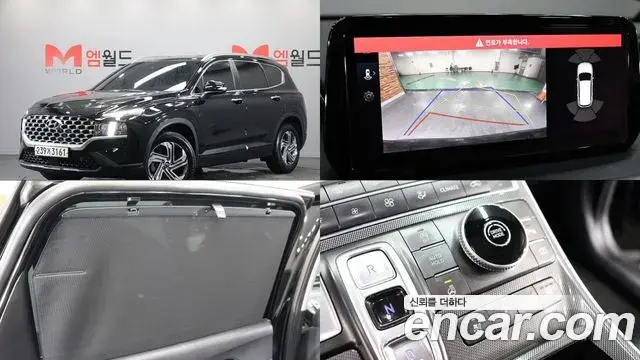 Hyundai Santa Fe Diesel 2.2 2WD Prestige 2020