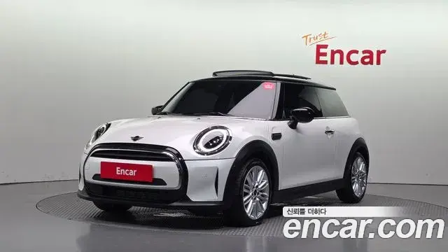 Mini Cooper Classic Plus Launch Pack Third Generation 2023