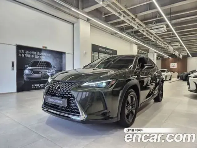 Lexus UX 2.0 2WD 2025