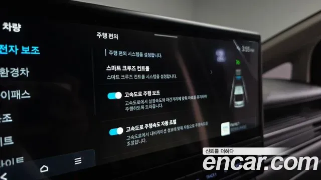 Hyundai Staria HEV 1.6T Cargo 2-Seater Modern 2026 — фото 16