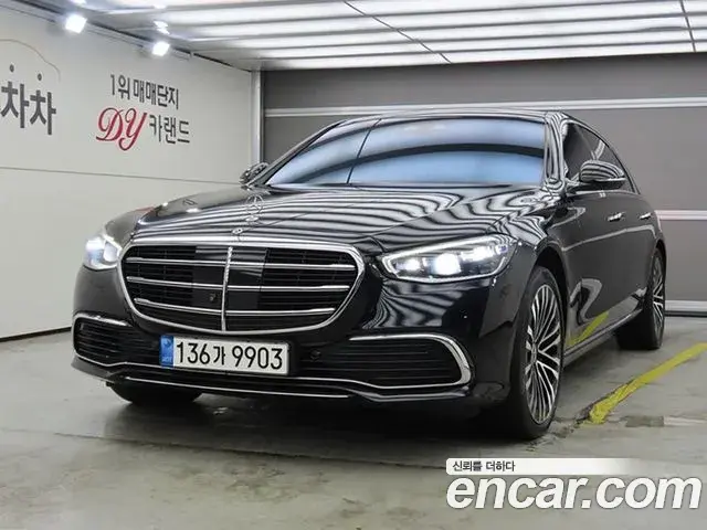 Mercedes-Benz S-Class S580L 4MATIC 2021