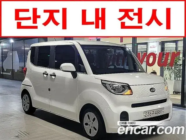 Kia RAY Van Standard 2020