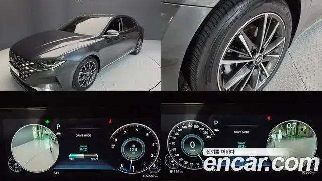 Hyundai Grandeur 2.5 Exclusice 2022