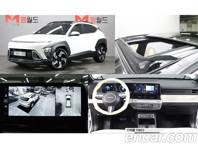 Hyundai Kona Gasoline 1.6 Turbo 2WD Inspiration 2023