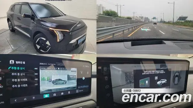 Kia EV3 Standard 2WD Air 2024