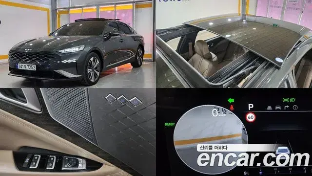 Kia K8 Noblesse 2023