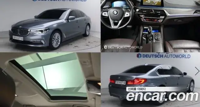 BMW 5-Series 530i xDrive Luxury Plus 2019