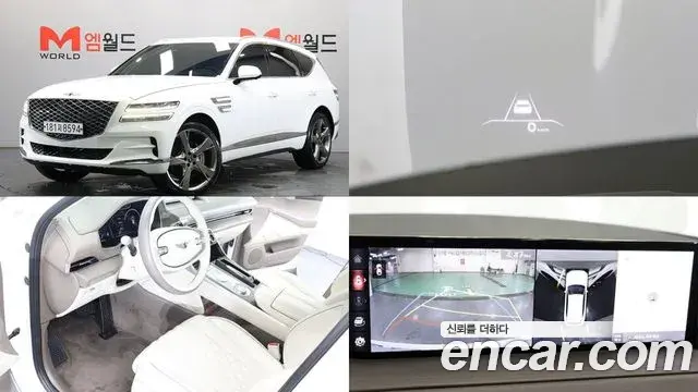 Genesis GV80 2.5T Gasoline AWD 2020
