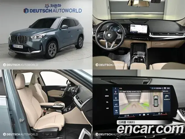 BMW X1 xDrive 20i xLine 2025