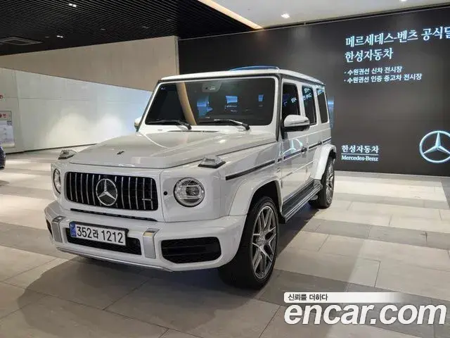 Mercedes-Benz G-Class AMG G63 Manufaktur 2024