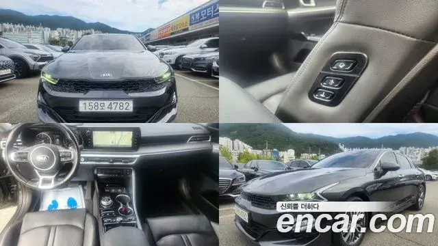Kia K5 2.0 Prestige 2020