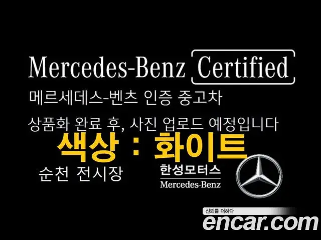 Mercedes-Benz E-Class E300 4MATIC AMG Line 2026