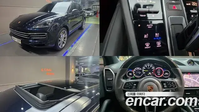 Porsche Cayenne 3.0 E-Hybrid 2020