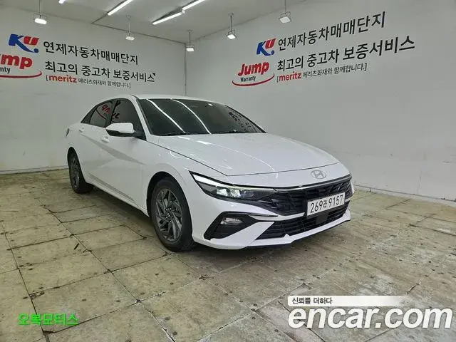 Hyundai AVANTE 1.6 Modern 2023