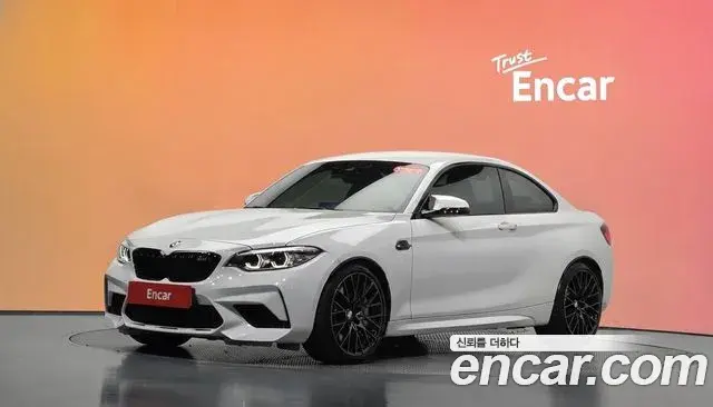 BMW M2 M2 Competition Final Edition 2021