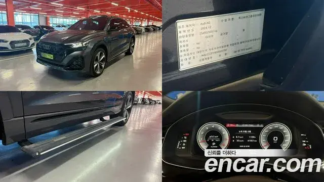 Audi Q8 55 TFSI Quattro Premium 2025