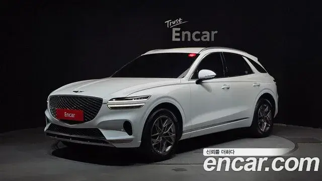 Genesis GV70 2.5T Gasoline AWD 2023