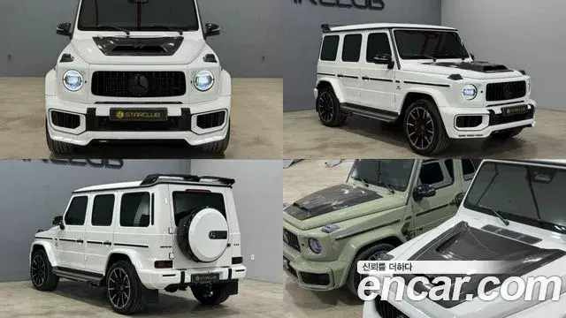 Mercedes-Benz G-Class AMG G63 2025