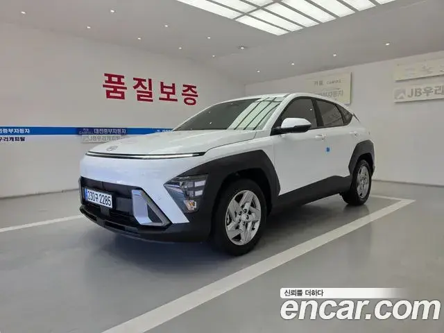 Hyundai Kona Modern Plus 2025