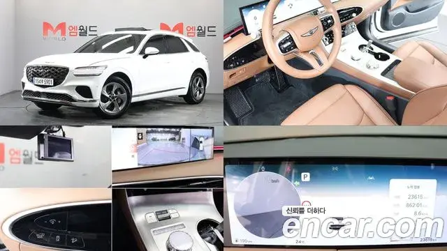 Genesis GV70 2.5T Gasoline 2WD 2024