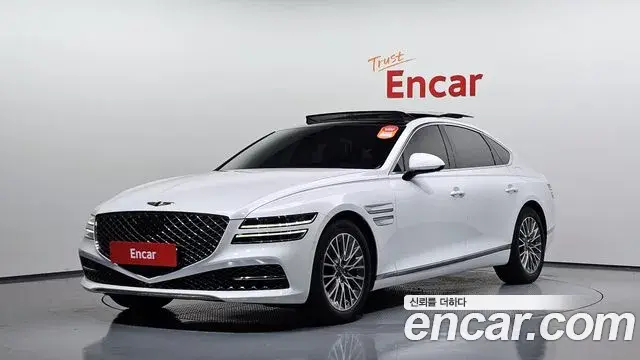 Genesis G80 Gasoline 2.5 Turbo 2WD 2022