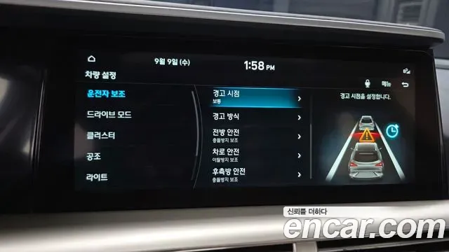 Hyundai Nexo Premium 2023 — фото 19