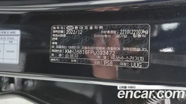 Hyundai Nexo Premium 2023 — фото 32