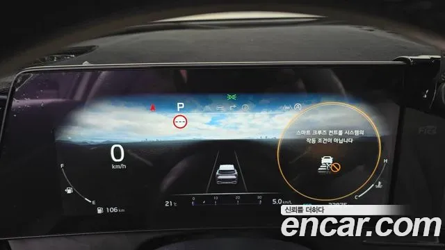 Kia Sportage Gasoline 1.6 Turbo 2WD Signature 2023 — фото 18