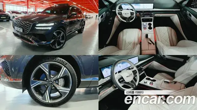 Genesis GV80 2.5T Gasoline AWD 2025