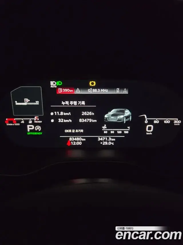 Audi A5 40 TFSI Quattro Premium Sportback 2023