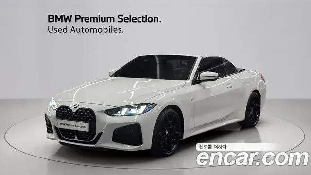 BMW 4-Series 420i M Sport Pro Convertible 2025
