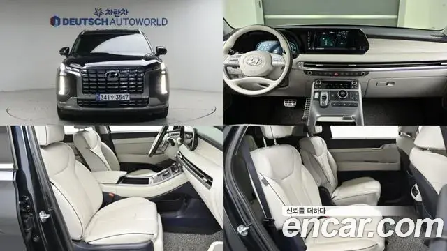 Hyundai Palisade Diesel 2.2 2WD Calligraphy 2022