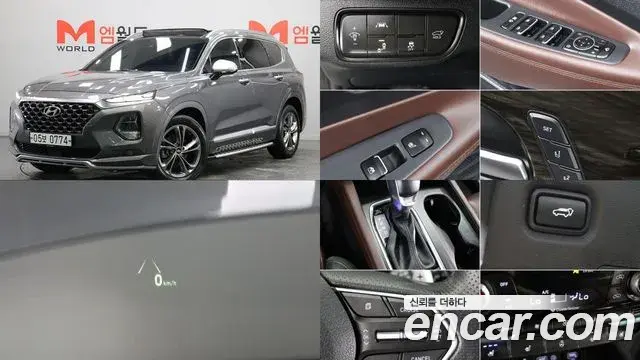 Hyundai Santa Fe Diesel 2.0 2WD Inspiration 2019