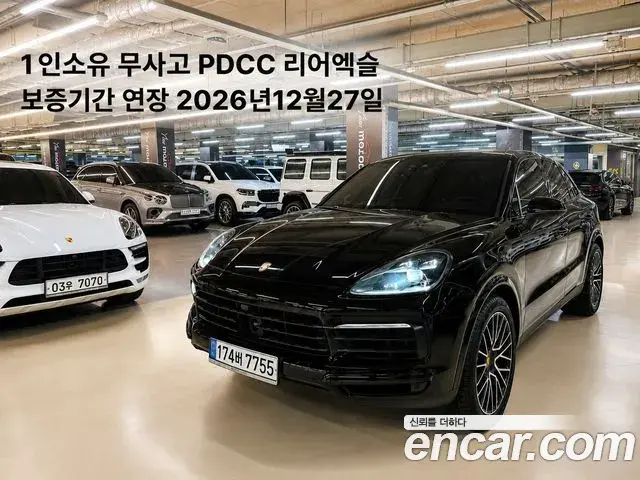 Porsche Cayenne 3.0 2021