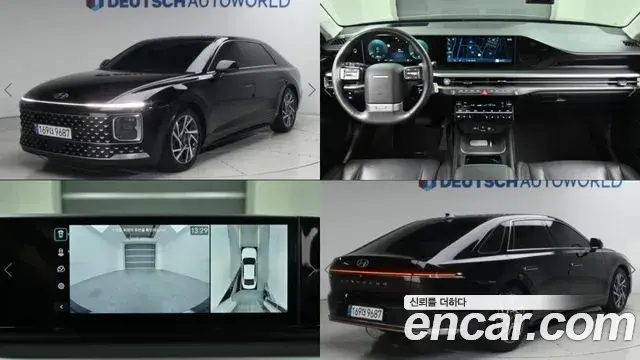 Hyundai Grandeur Exclusive 2023