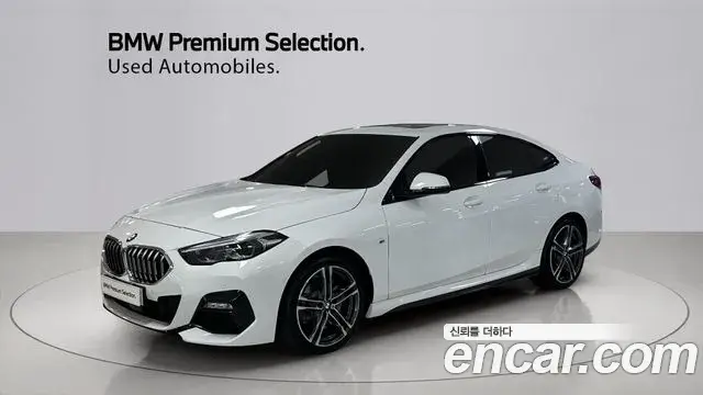 BMW 2-Series 220i M Sports 2021
