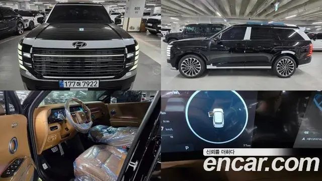 Hyundai Palisade Gasoline 2.5T 4WD 9-Seater Calligraphy 2026
