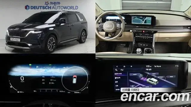 Kia Carnival Diesel 11-Seater Signature 2023