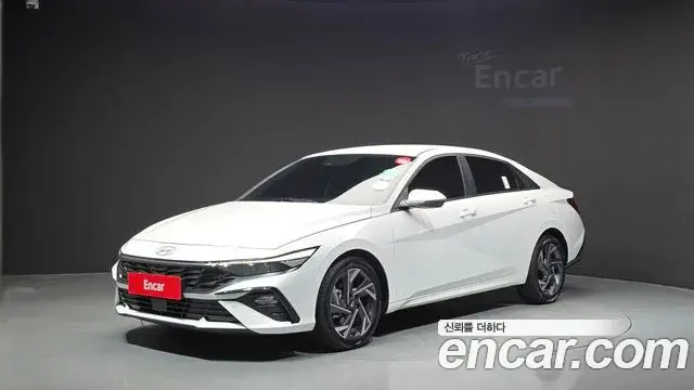 Hyundai AVANTE 1.6 Modern 2023