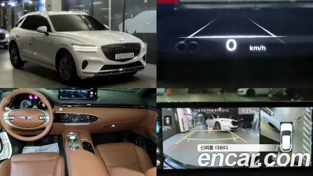 Genesis GV70 2.5T Gasoline 2WD 2024
