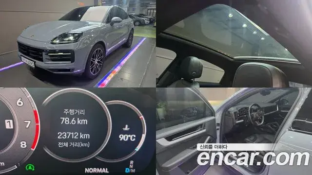 Porsche Cayenne 3.0 Coupe 2024