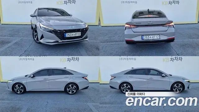 Hyundai AVANTE Inspiration 2022