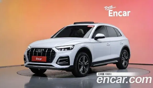 Audi Q5 45 TFSI Quattro 2022