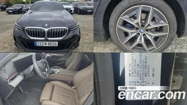 BMW 5-Series 520i M Sport 2026