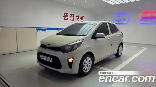 Kia morning Trendy 2019