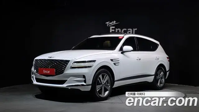 Genesis GV80 2.5T Gasoline 2WD 2023