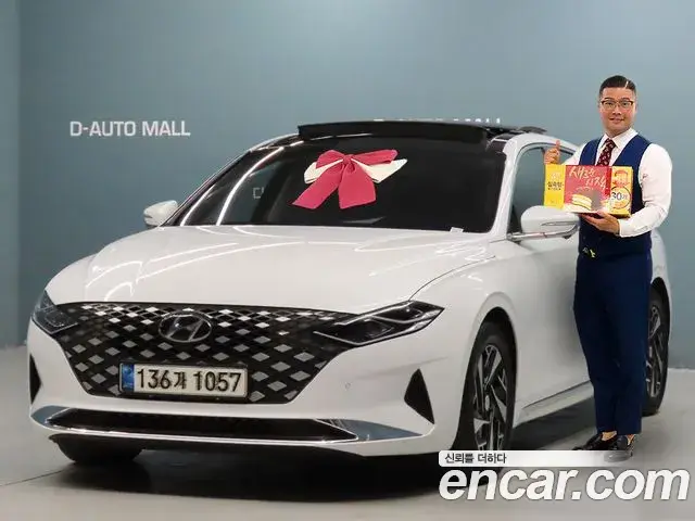 Hyundai Grandeur Exclusive 2020