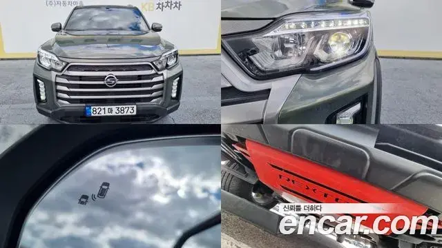 SsangYong Rexton Diesel 2.2 4WD Prestige 2022