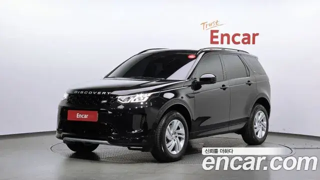 Land Rover Discovery Sport P250 S 2025