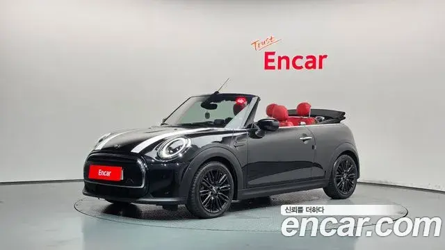 Mini Cooper Convertible Classic Third Generation 2023